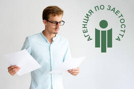 Labor Office Directorates: contact and registration information in the Labor Office