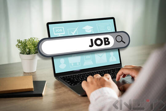 How to Recognize Job Search Scams: Tips and Examples