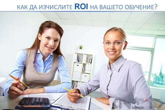 How to calculate the ROI of your training?