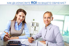 How to calculate the ROI of your training?