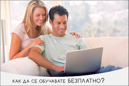 Websites Offering Free Online Lessons
