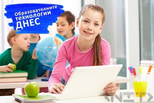 10 Modern Educational Technologies