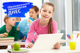 10 Modern Educational Technologies