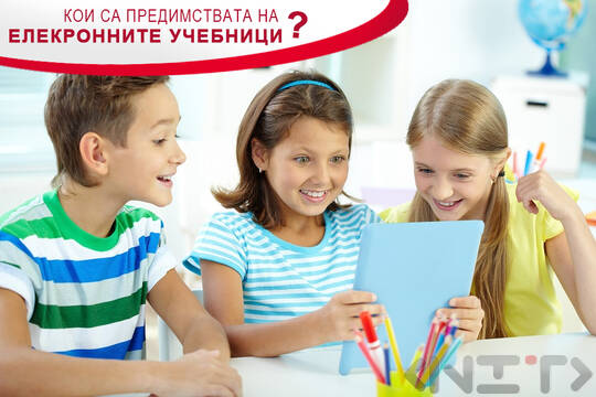 Interesting facts about electronic textbooks