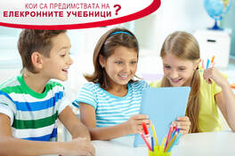 Interesting facts about electronic textbooks