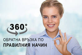 Everything About 360-Degree Feedback