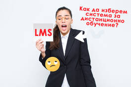 How to Choose a Distance Learning System?