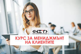 Customer Management Course