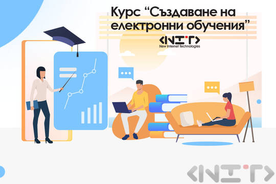 Course "Creating e-Learning Courses"
