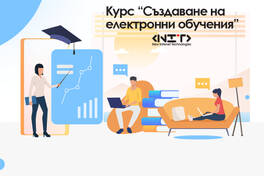 Course "Creating e-Learning Courses"