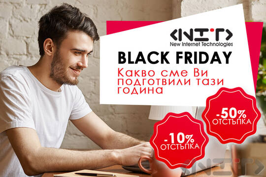 The Magic Black Friday