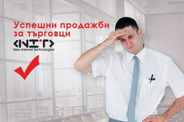 Successful Sales for Salespeople