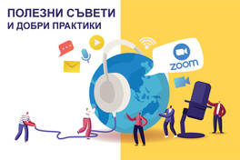 ZOOM - Easy Platform for Online Teaching