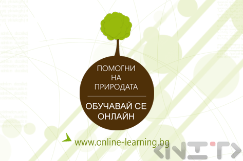 How do online trainings help the environment? - Part I