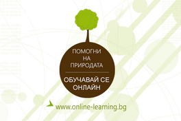 How do online trainings help the environment? - Part I