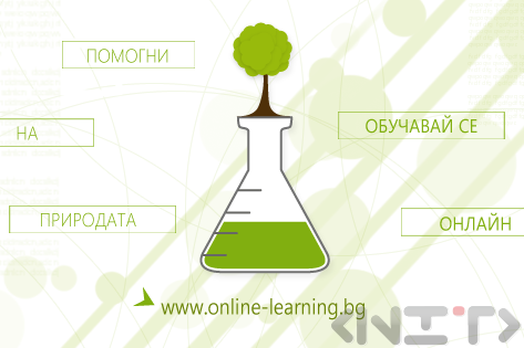 How do online training courses help the environment? - Part III